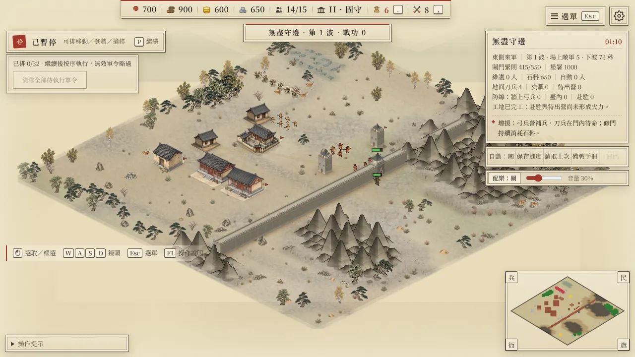 A procedurally generated mountain pass for endless mode